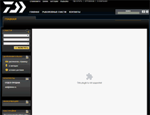 Tablet Screenshot of daiwa.ru